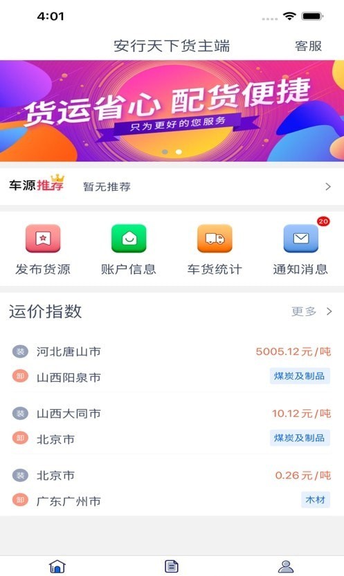 截圖2