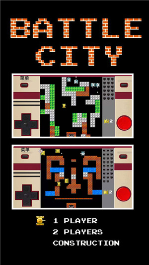 截圖3