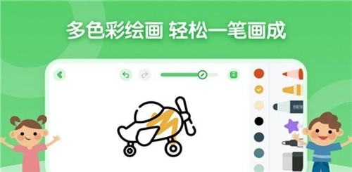 截圖1