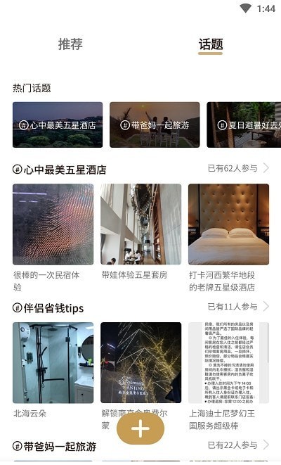 截圖2