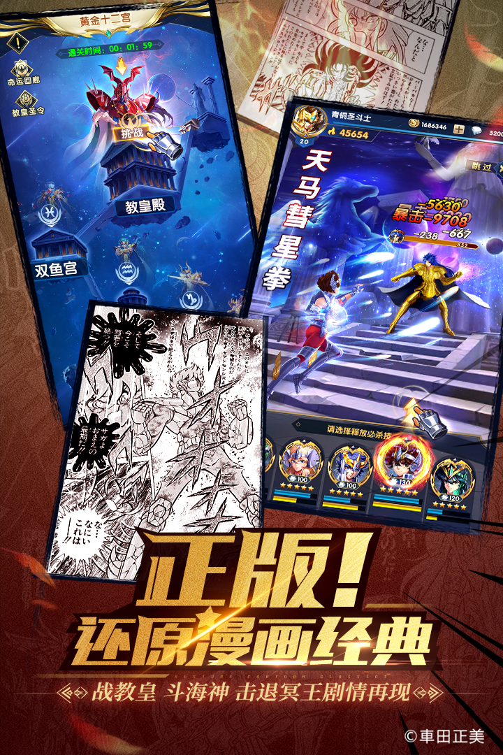 截圖4