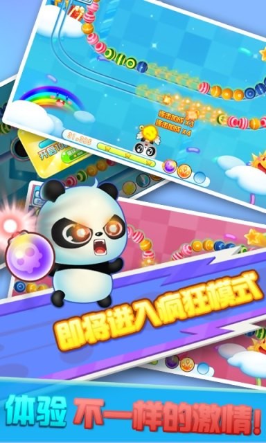 截圖1