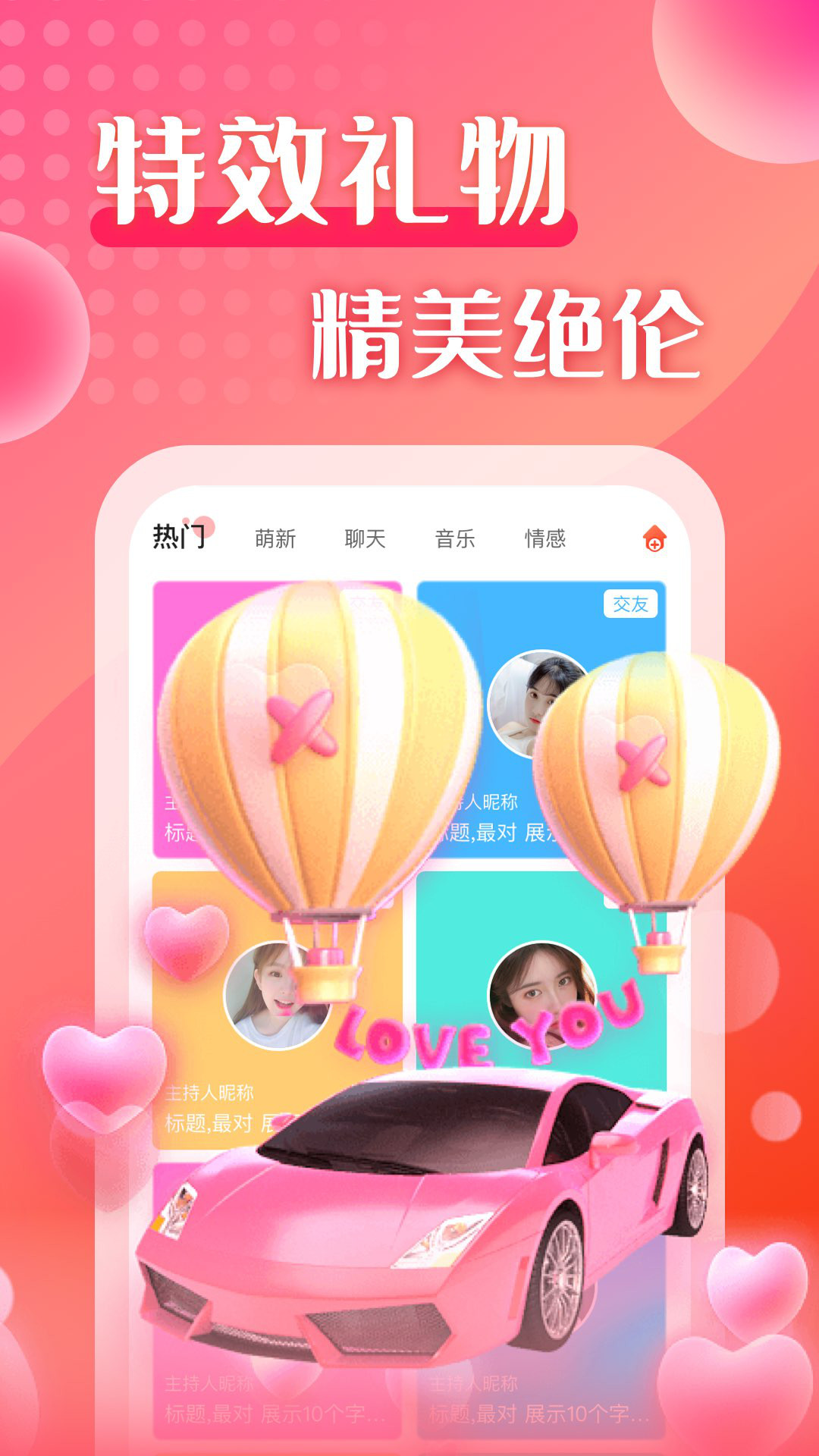 截圖1