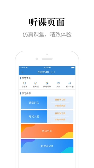 截圖3