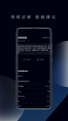 截圖1