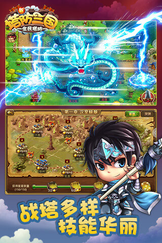 全民主公攻略|国漫三国志大作《全民英雄》傲视今日公测