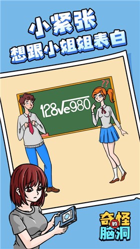 截圖1