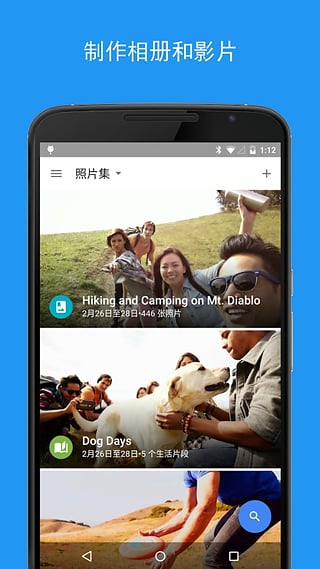 截圖1