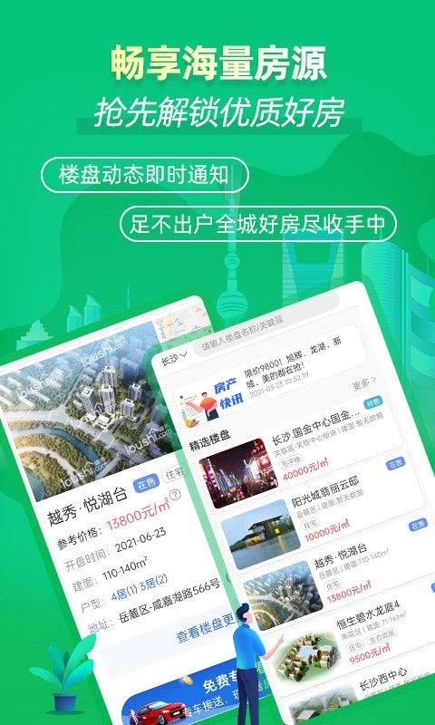 截圖3