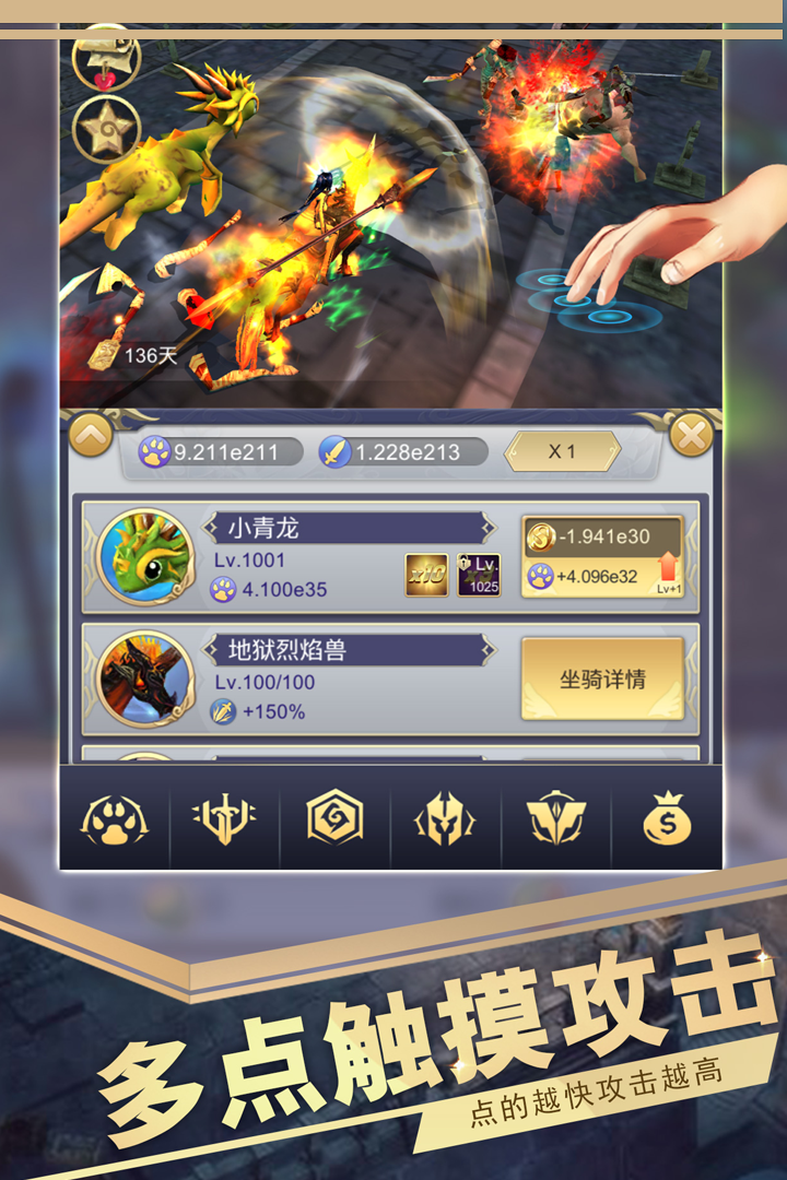 截圖2