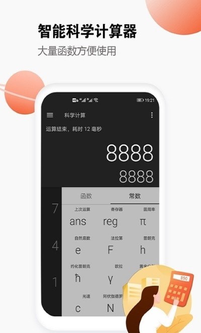 截圖1