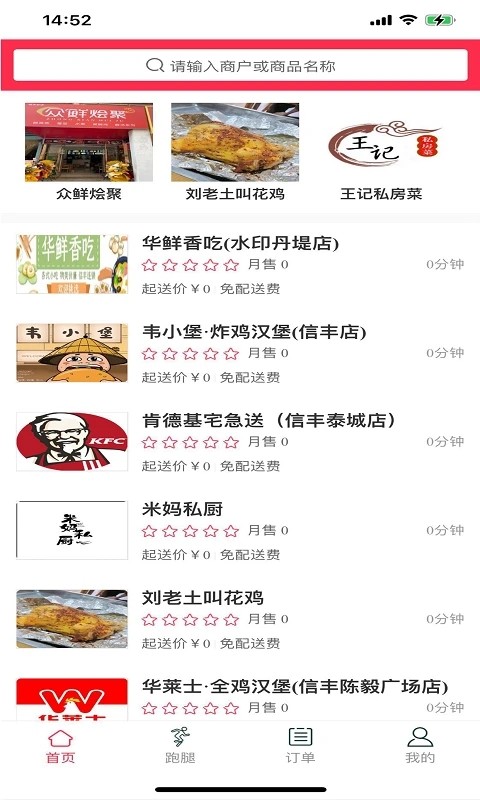 截圖2