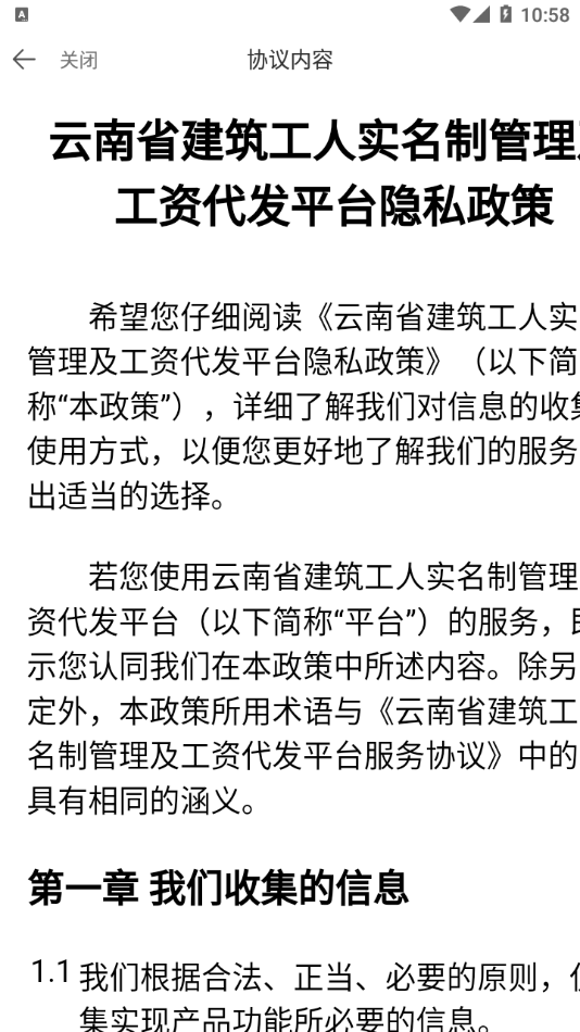 截圖1