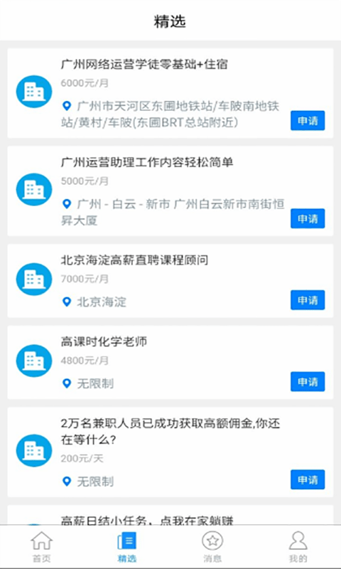 截圖1