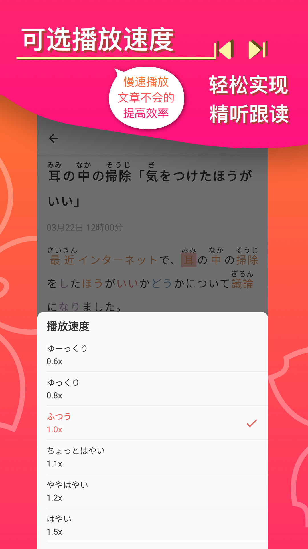 截圖4