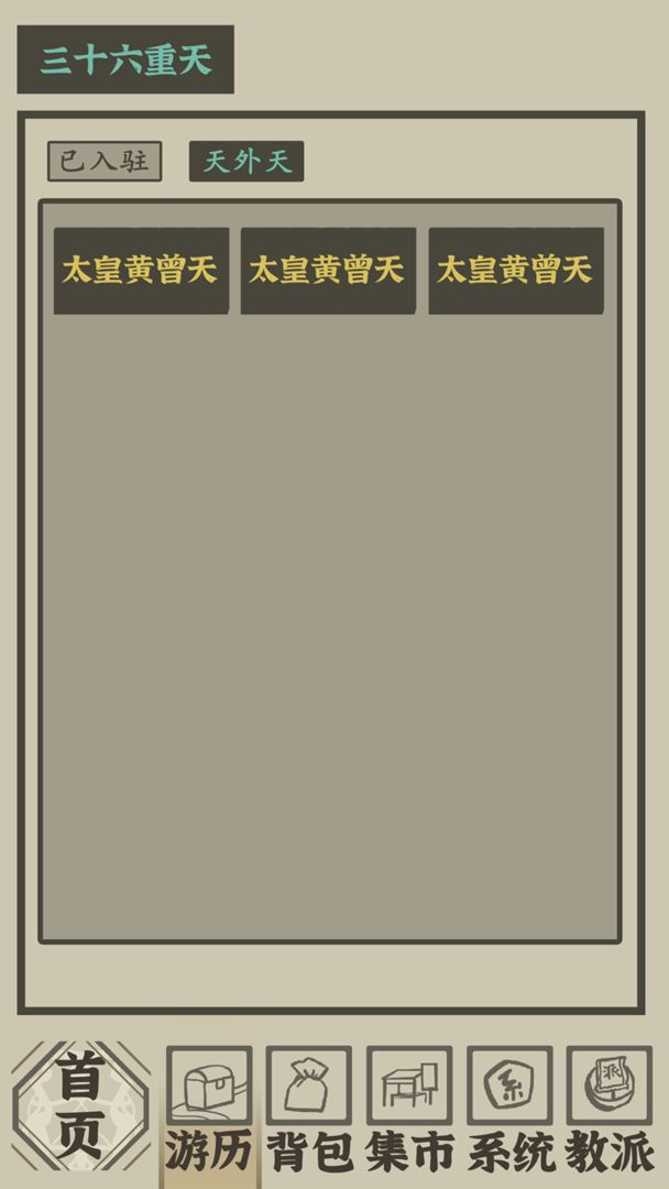 截圖5