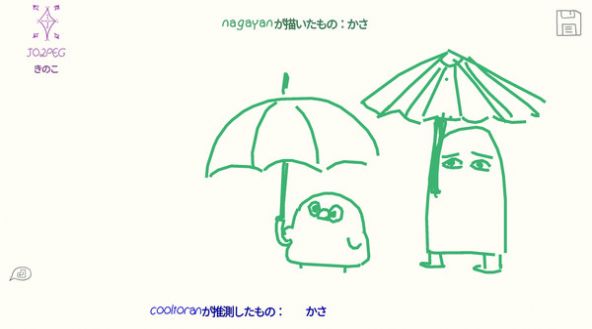 截圖3