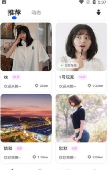 截圖3