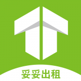 妥妥出租司機(jī)端