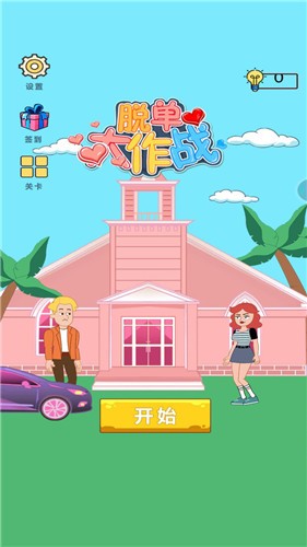 截圖2