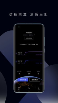 截圖2