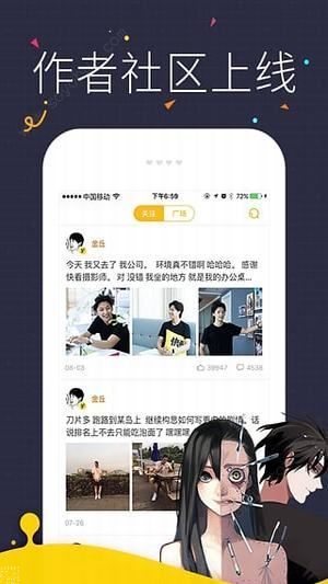 截图4