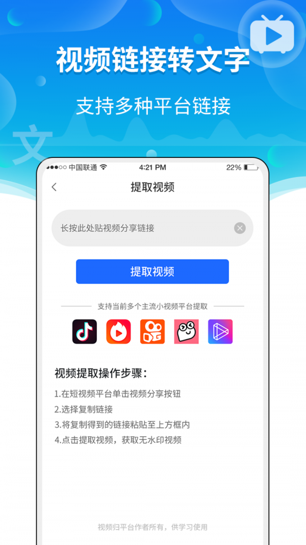 截圖2
