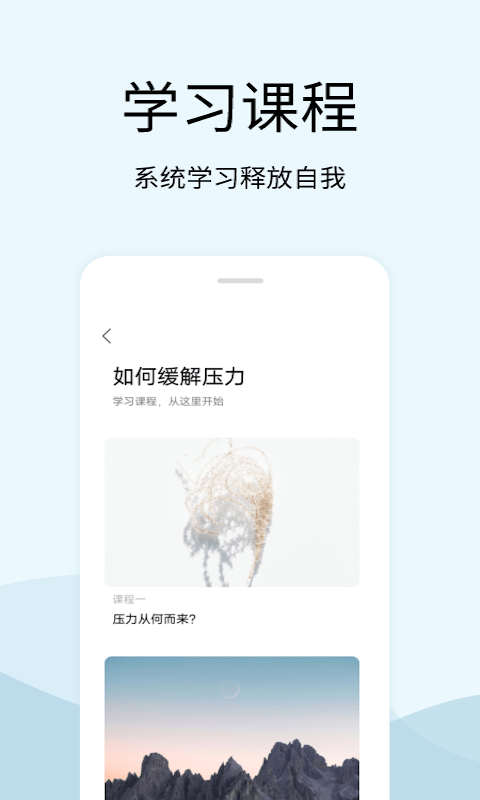 截圖2