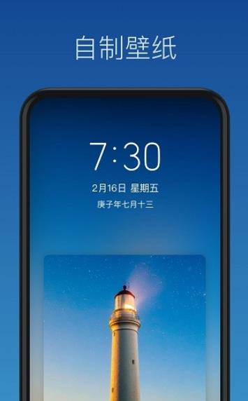 截圖3