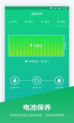 截圖3