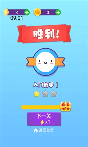 截圖3