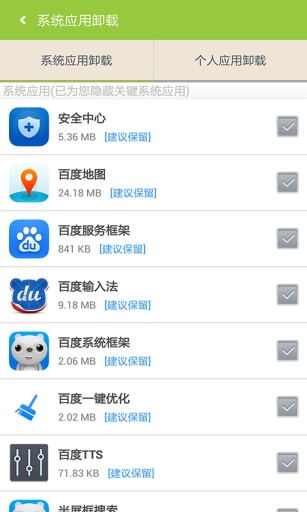 截图5
