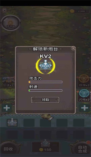 截圖1