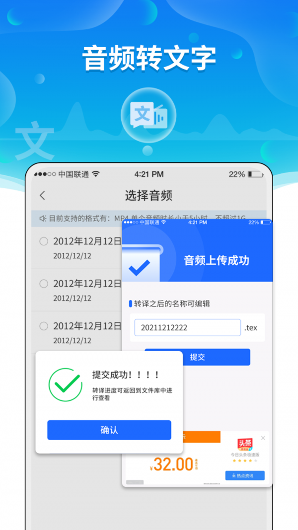 截圖3