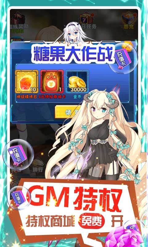 截圖2