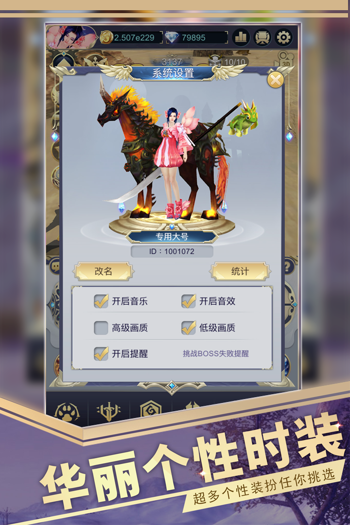 截圖3