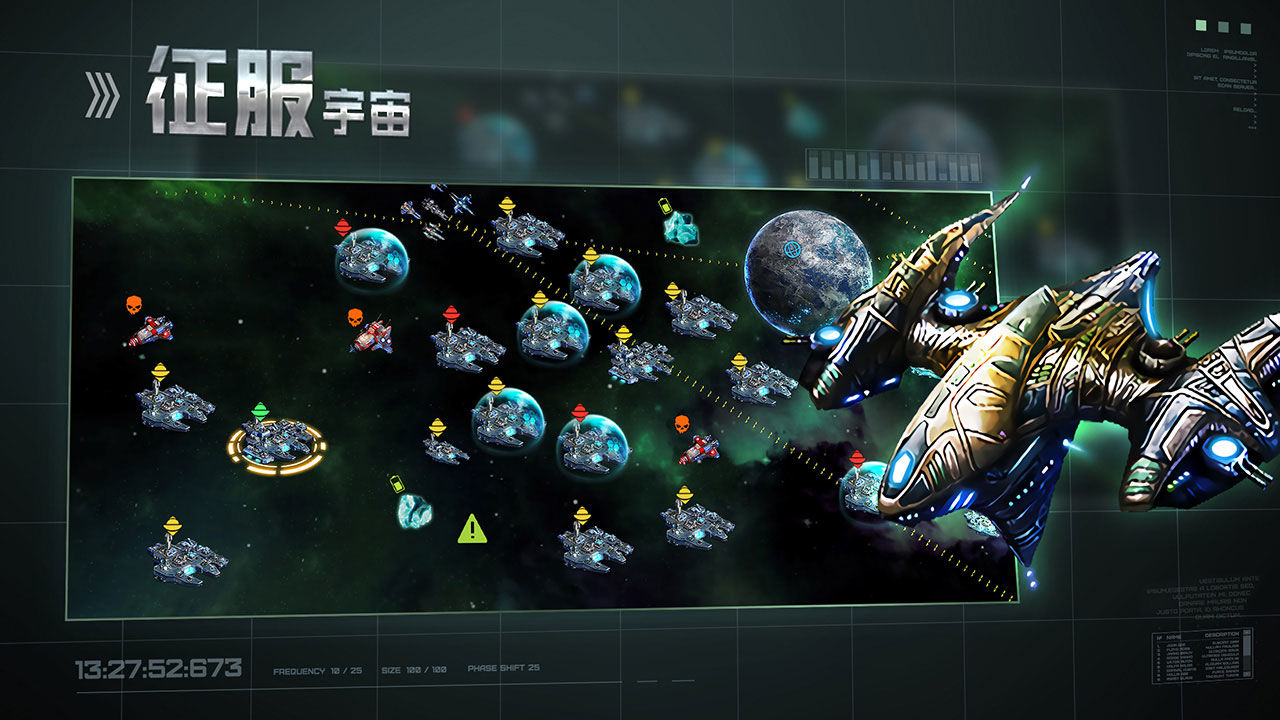 截圖3