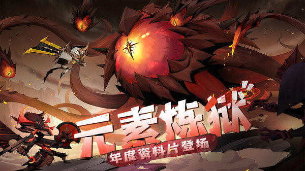 贪婪洞窟2破解版内购2021最新