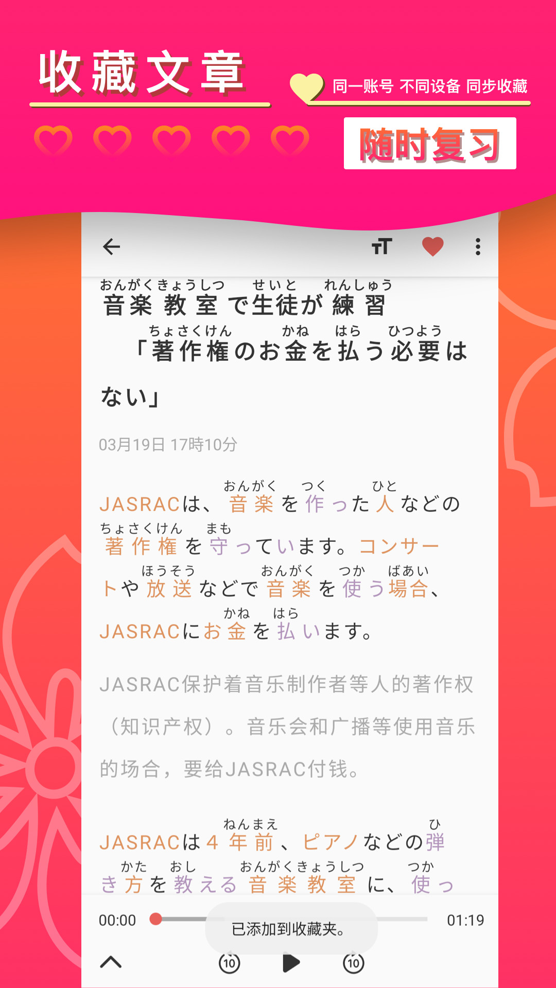 截圖2