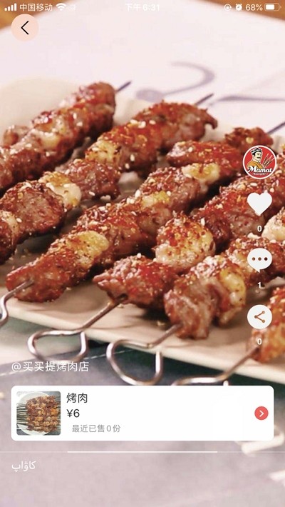 截圖1