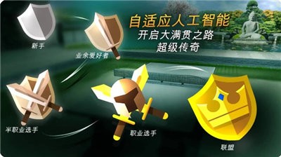 截圖2