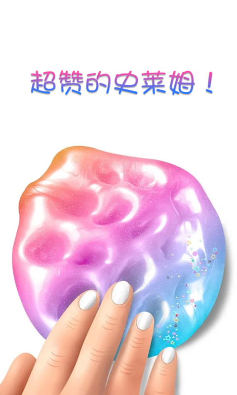 截圖3