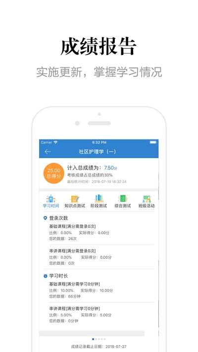 截圖4