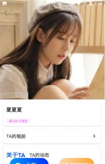 截圖1