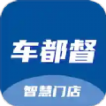 車都督智慧門店