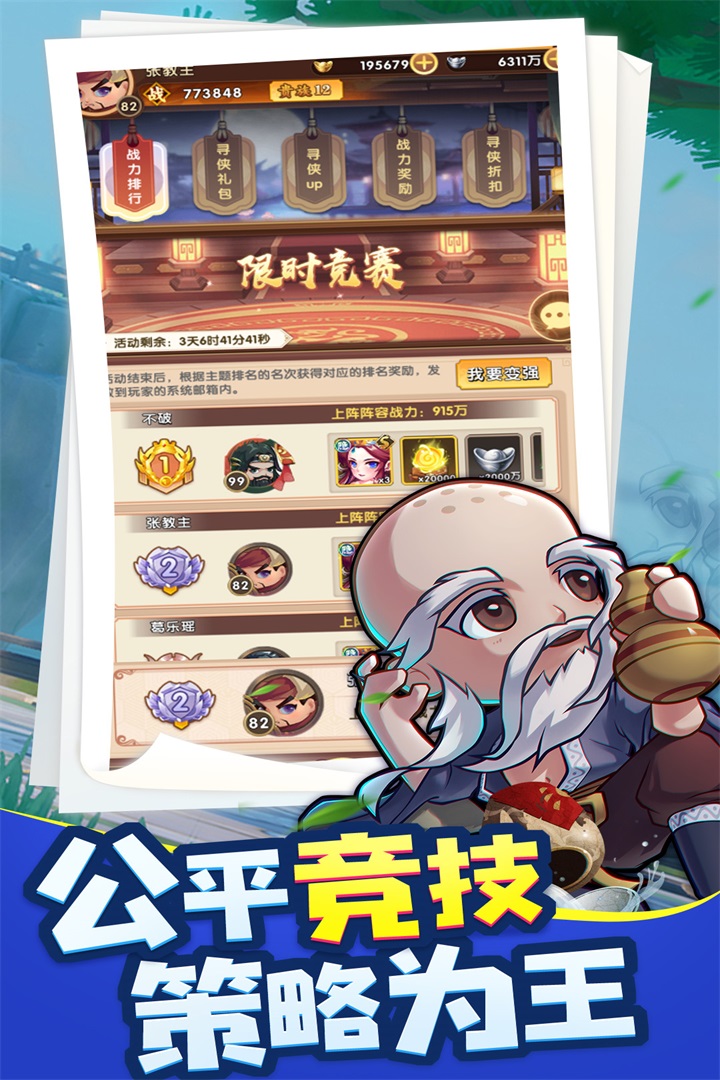 截圖1