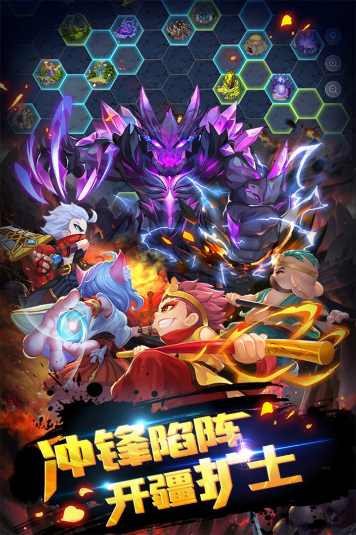 造梦西游ol内购破解版2021