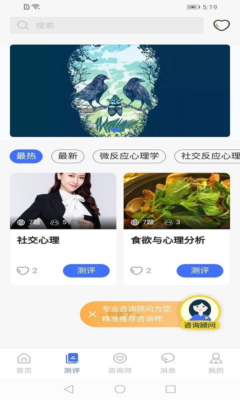 截圖3