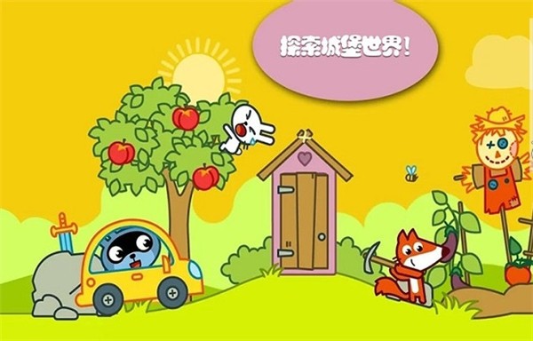 截圖3