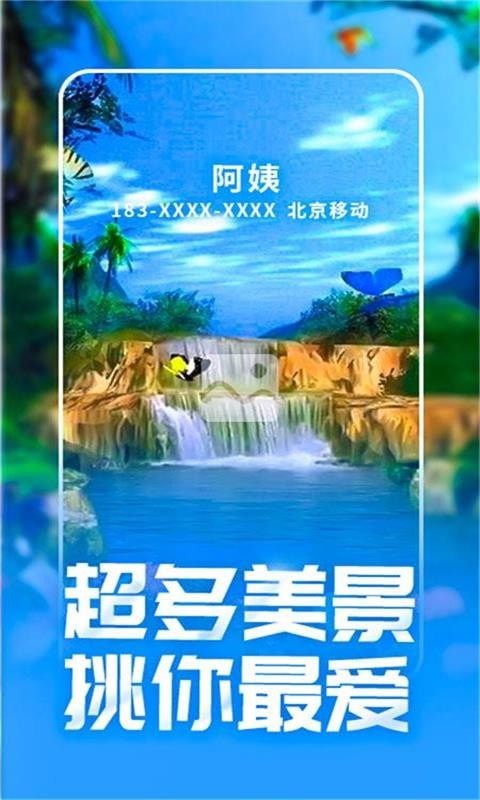截图4